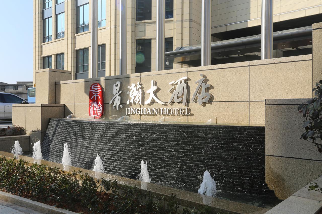 Jinghan Hotel Jingdezhen Eksteriør bilde